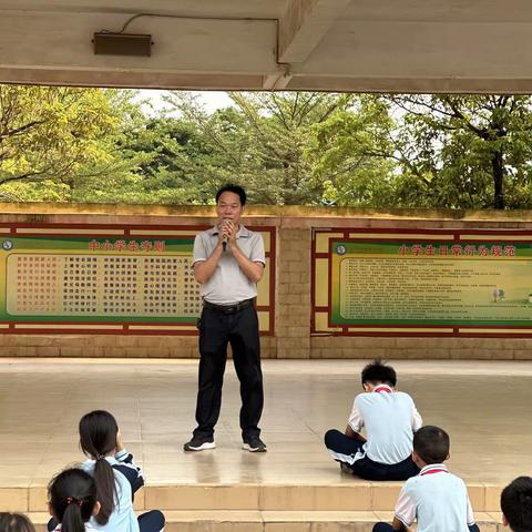 《 五一假期安全教育活动》——西秀中心小学