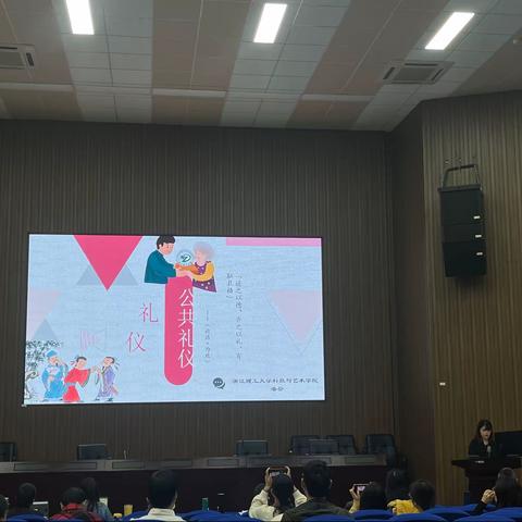 教学理论与应用：课程思政专题沙龙及汇报