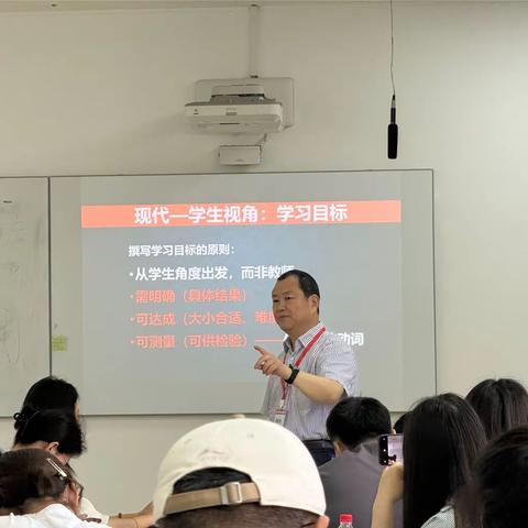 2024年浙江开放大学体系教师教育教学能力发展研修班第二天课程