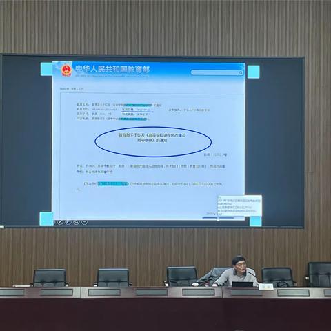 2024年浙江开放大学体系教师教育教学能力发展研修班第三天课程