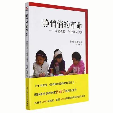 阅读沐初心 书香致未来——扎兰屯市第七中学第一期读书分享