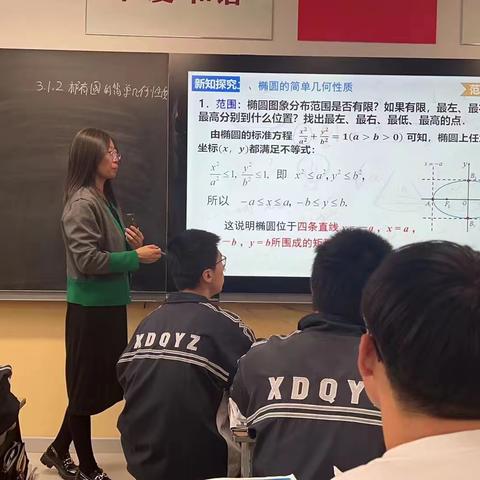 数学美