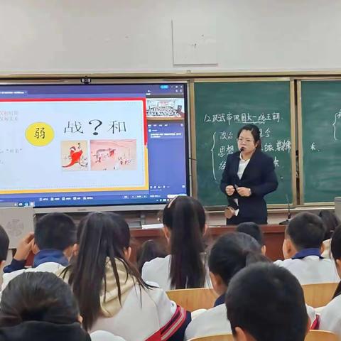 【学课标，明方向，共成长】——城关初中历史校级公开课