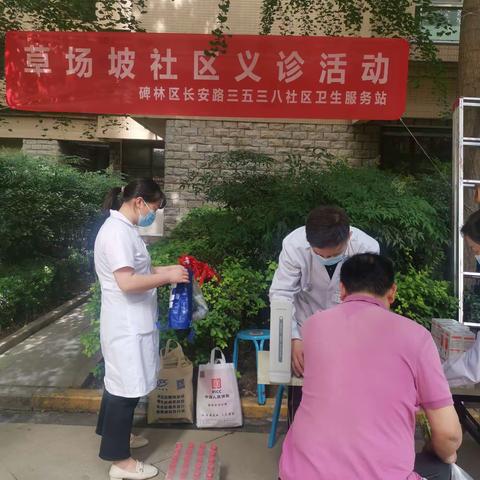 草场坡社区开展“情暖母亲节，健康义诊送关爱”活动