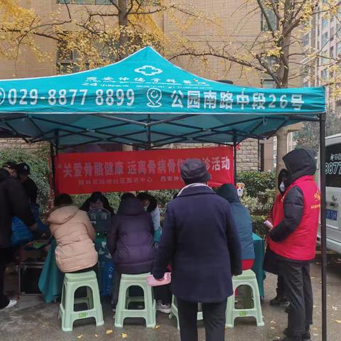 草场坡社区开展“健康义诊进社区，贴心服务暖人心”活动