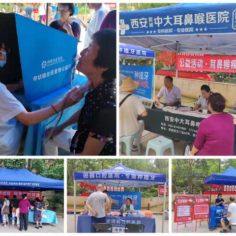 草场坡社区父亲节公益服务活动温情启幕