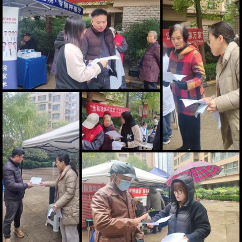 草场坡社区开展健康义诊与医保宣传活动