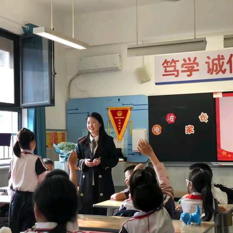 【高新教育·新优质学校】汲取历史智慧 照亮前行之路——西安高新区第二十三小学（西安高新区西电附属小学）电波家长公益课堂