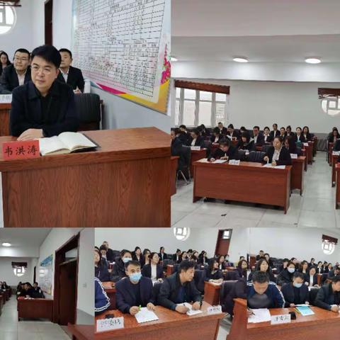 安达七中“教师能力素质提升计划校级竞赛”