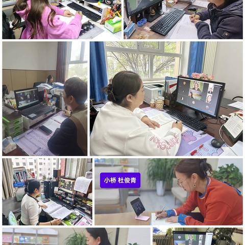 向美而行  乐动课堂——城北区音乐学科2024春季学期“爱的启蒙”线上柯达伊教学法培训第二期