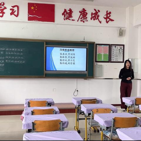 行有规，学有范； ‍好习惯，伴我行！ ‍——清原县南口前镇中心小学一年级行为习惯养成教育展示纪实 ‍