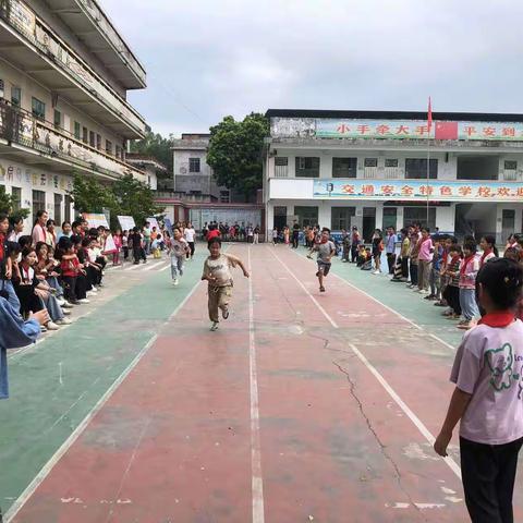 良田镇甘片小学运动会