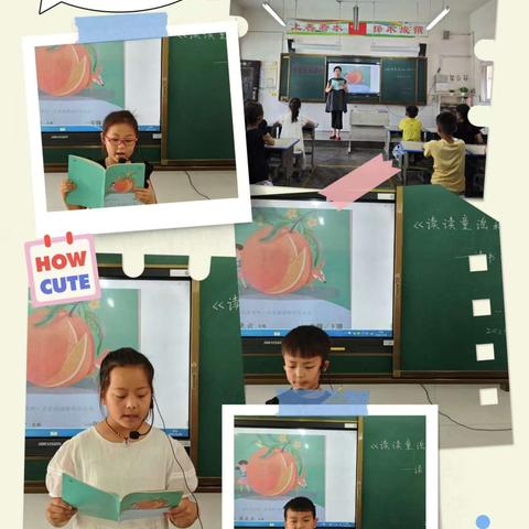 古城村小学校园读书交流会：书香浸润童年，分享共促成长