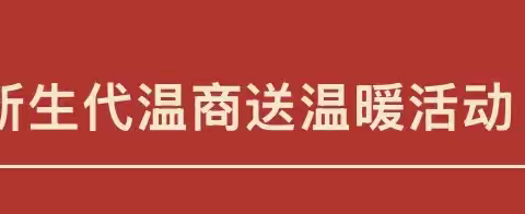 瓯潮宁跃·向未来 | 宁德温商新生代的二〇二五 宁德市温州商会新生代联合会2025年度活动集锦