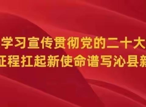 故县镇一周工作动态（4月8日～4月14日）