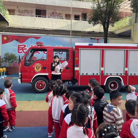 消防演练🧯，防患未“燃”🔥——张湾中心幼儿园消防演练