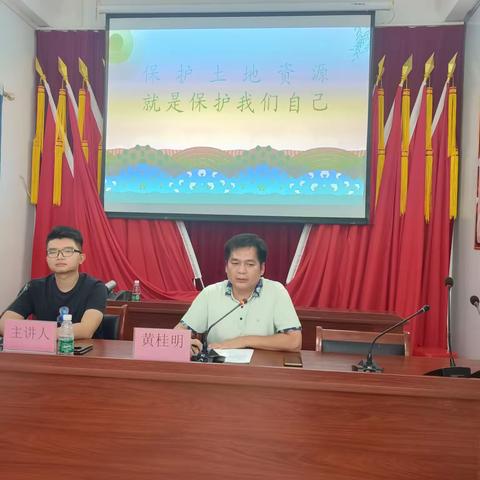望夫镇人大：“节约集约用地 严守耕地红线”主题教育