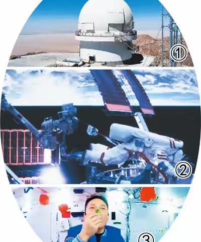 年度热词出炉 科技成色十足0