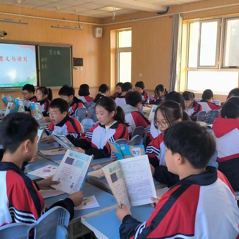 【双争有我】砥砺前行蕴芬芳 数学教研促成长——户木乡户木小学数学教研活动