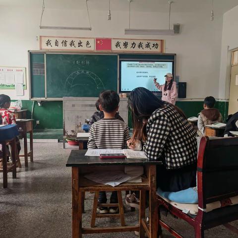 “以评促研，双向奔赴” 榆木岭小学语文教研活动