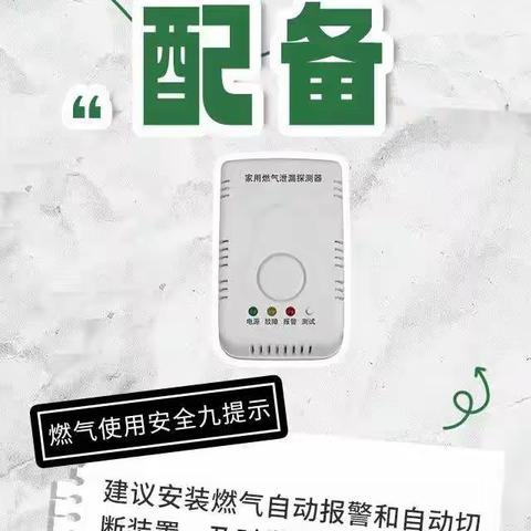 西城社区的简篇