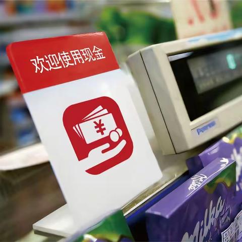 中国工商银行长春分行——“零钱包”让现金服务“零距离”