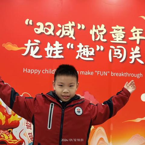 建业小学一（3）期末寄语