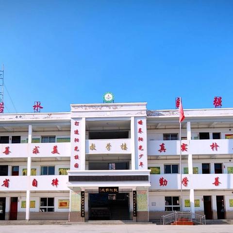 乘风破浪启新程，励志笃行谱华章——石桥镇汉阳小学2023—2024学年度第二学期期末表彰大会