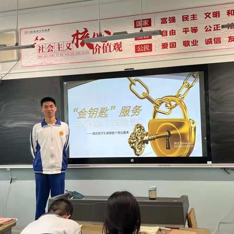 金钥匙——你是我的向往