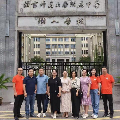 深学笃志拓前路 稳行实干越雄峰  ———莆田市第四批初中数学教学带头人培养对象第三阶段培训纪实