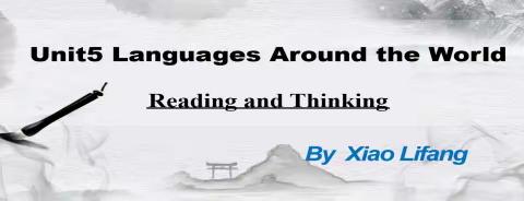 聚焦学科核心素养  探索汉字书写体系
 ——“三新”背景下一节阅读课的学习感悟