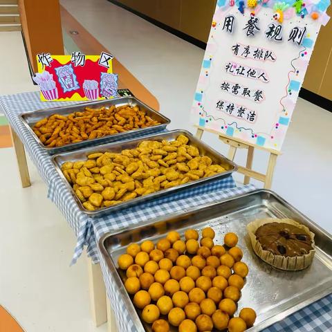 自助“食”光，美味“童”享 ——上派镇中心幼儿园潭冲湖路分园庆六一自助餐活动