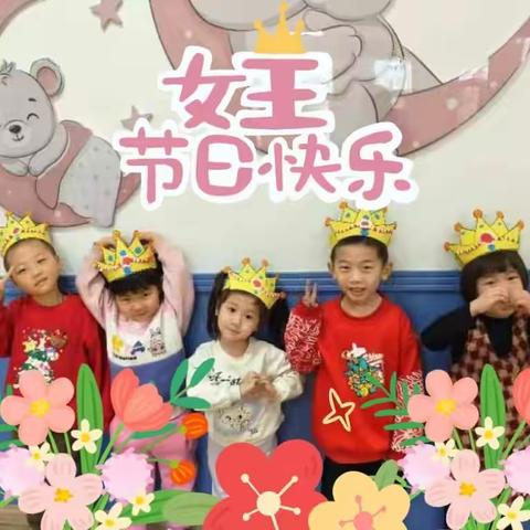 泗庄幼儿园中班本周回顾