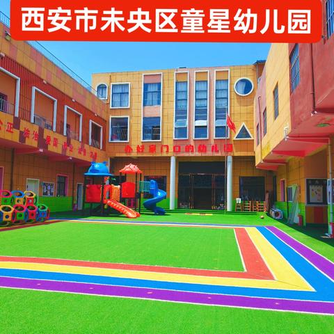 【未央学前】金榜题名·状元及第——西安市未央区童星幼儿园大班毕业典礼