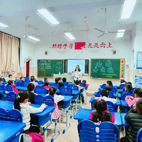 别样课堂，“童”样精彩 —记金桥小学2304班第一次亲子课堂活动