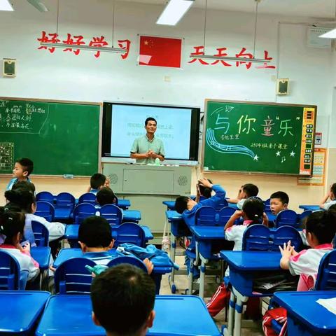 “音”你而来，与你童“乐”      —记金桥小学2304班第二次亲子课堂活动