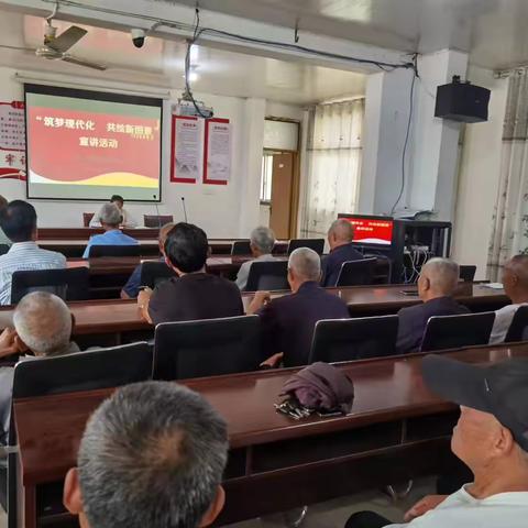 邱庄村：“筑梦现代化 共绘新图景”主题活动