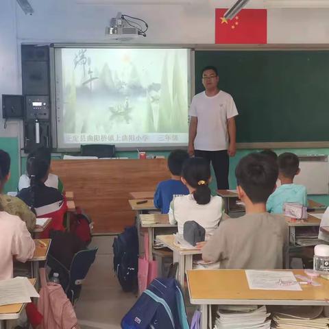 上曲阳小学三一班端午节主题班会活动