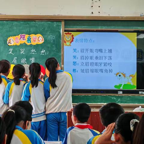 绘就情绪色彩，共筑美好世界 ——记一场别开生面的小学美术公开课 ｜东英学校