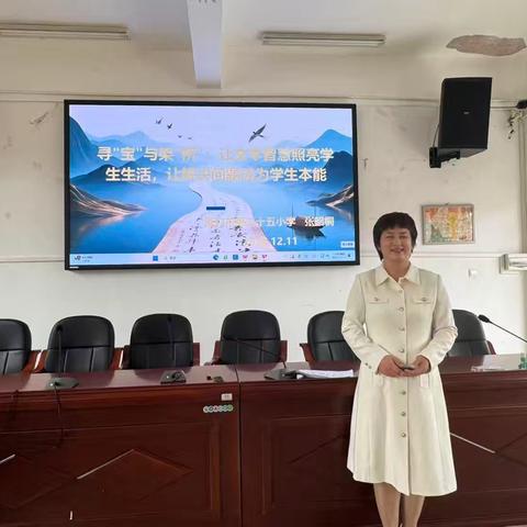 海口市第二十五小学帮扶临高县东英学校举办“寻‘宝’与架‘桥’”教学研讨活动