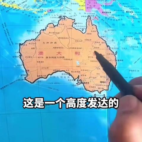 澳洲 🇦🇺 小中高留学
