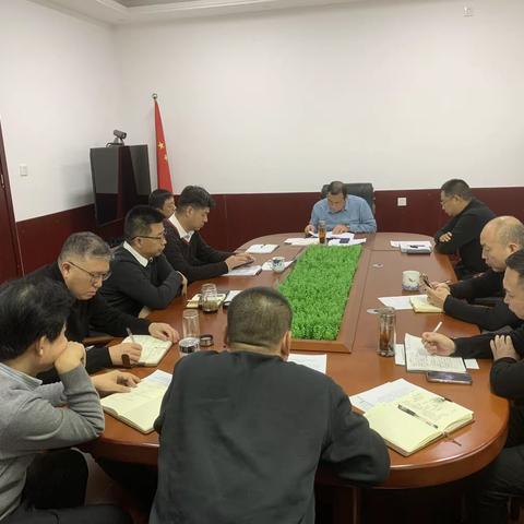 发改局党组理论学习中心组集中学习