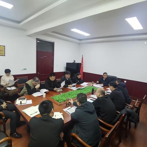 发改局党组理论学习中心组集中学习