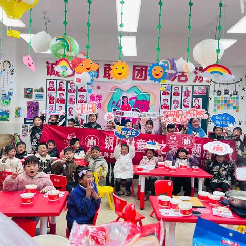 知民俗·迎立冬——钢厂村童伴之家“立冬”传统习俗文化主题活动 ‍ ‍ ‍