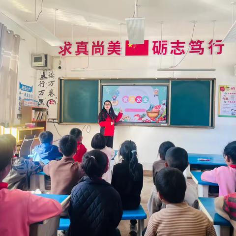 食品安全，与你“童”行 ———钢厂村童伴之家食品安全主题活动 ‍