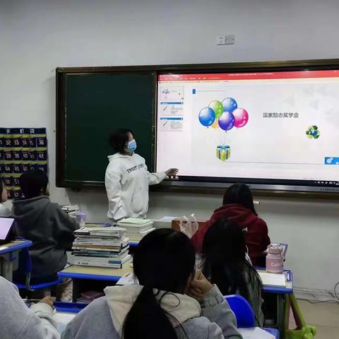 资助政策，助我成长 ——23级高职药品经营与管理二班