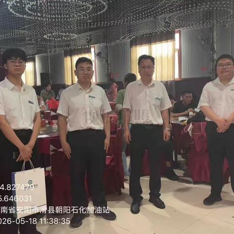 四间房支行走近三飞农资推广会:金融服务助三农，反诈消保护民生