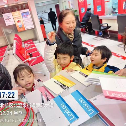 稠州银行“存未来，赢精彩”