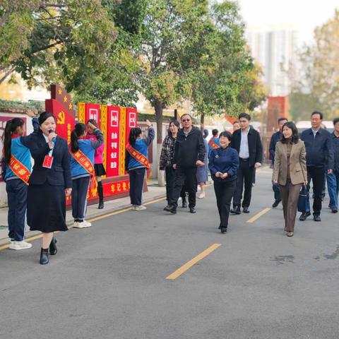 情系未来   同心守护——全国教育系统关工委领导到洛阳市偃师区第三实验小学教育集团观摩交流纪实