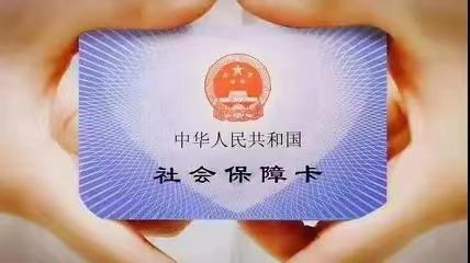 2024年居民普通门诊报销医疗机构定点开始啦！